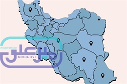 ویژگی های جغرافیایی ایران